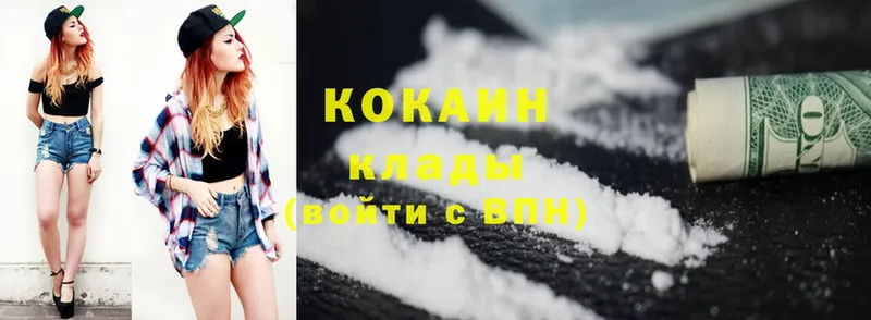 Cocaine 99%  дарнет шоп  Новоульяновск 