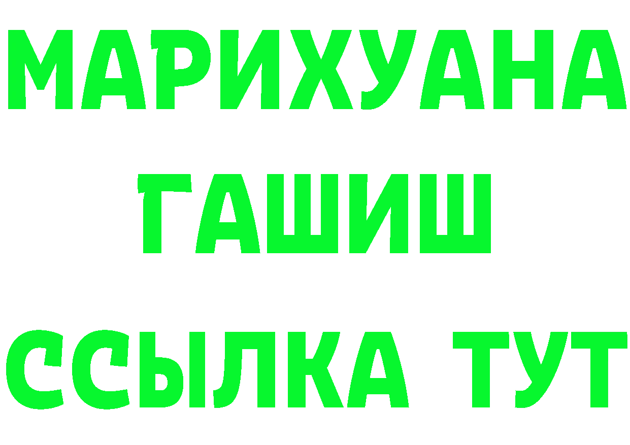 Бутират вода зеркало дарк нет мега Новоульяновск