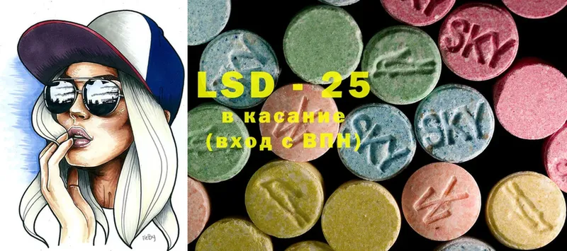 продажа наркотиков  Новоульяновск  LSD-25 экстази кислота 