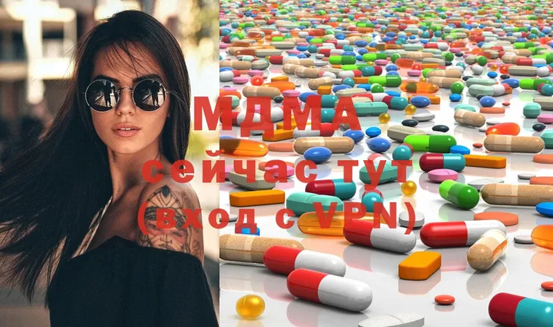 MDMA Molly  KRAKEN ССЫЛКА  Новоульяновск  где продают  